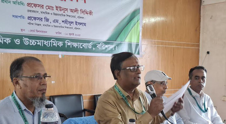বরিশাল বোর্ডে এসএসসিতে পাসের হার ৫৬.৩৮ শতাংশ